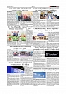 Daily Tribunal E-paper 10-04-2026._page-0005
