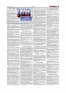 Daily Tribunal E-paper 10-04-2026._page-0011