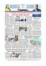 Daily Tribunal E-paper 10-04-2026._page-0012