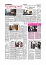Daily Tribunal E-paper 11-04-2026._page-0008