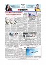 Daily Tribunal E-paper 11-04-2026._page-0012