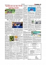 Daily Tribunal E-paper 12-04-2026._page-0003