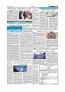 Daily Tribunal E-paper 12-04-2026._page-0005