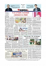 Daily Tribunal E-paper 12-04-2026._page-0012