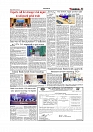 Daily Tribunal E-paper 13-04-2026._page-0003