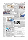 Daily Tribunal E-paper 13-04-2026._page-0005