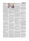 Daily Tribunal E-paper 13-04-2026._page-0011