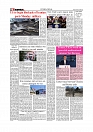 Daily Tribunal E-paper 14-04-2026._page-0008