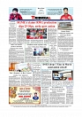 Daily Tribunal E-paper 14-04-2026._page-0012