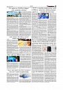 Daily Tribunal E-paper 28-06-2026._page-0005