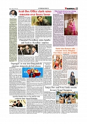 Daily Tribunal E-paper 28-06-2026._page-0009