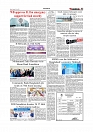 Daily Tribunal E-paper 29-06-2026._page-0003