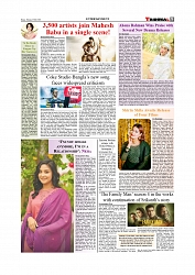 Daily Tribunal E-paper 30-06-2026._page-0009