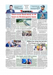 Daily Tribunal E-paper 01-07-2026._page-0012