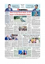 Daily Tribunal E-paper 01-07-2026._page-0012