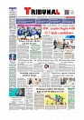 Daily Tribunal E-paper 02-07-2026._page-0001