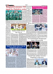 Daily Tribunal E-paper 02-07-2026._page-0010