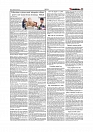 Daily Tribunal E-paper 02-07-2026._page-0011