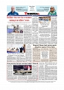 Daily Tribunal E-paper 02-07-2026._page-0012
