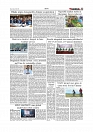 Daily Tribunal E-paper 03-07-2026._page-0005