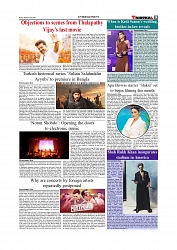 Daily Tribunal E-paper 03-07-2026._page-0009