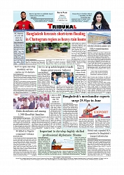 Daily Tribunal E-paper 03-07-2026._page-0012