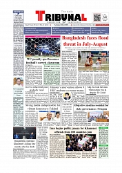 Daily Tribunal E-paper 04-07-2026._page-0001