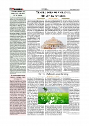 Daily Tribunal E-paper 04-07-2026._page-0004