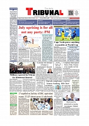 Daily Tribunal E-paper 05-07-2026._page-0001