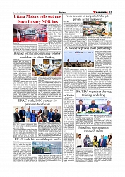 Daily Tribunal E-paper 05-07-2026._page-0003