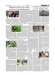 Daily Tribunal E-paper 05-07-2026._page-0005