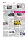 Daily Tribunal E-paper 05-07-2026._page-0006