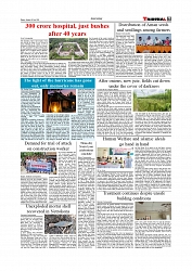 Daily Tribunal E-paper 05-07-2026._page-0007