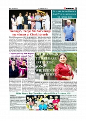 Daily Tribunal E-paper 05-07-2026._page-0009