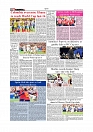 Daily Tribunal E-paper 05-07-2026._page-0010