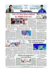 Daily Tribunal E-paper 05-07-2026._page-0012