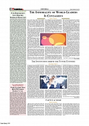 Daily Tribunal E-paper 06-07-2026._page-0004