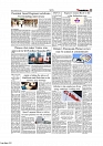 Daily Tribunal E-paper 06-07-2026._page-0005