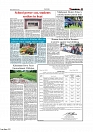 Daily Tribunal E-paper 06-07-2026._page-0007