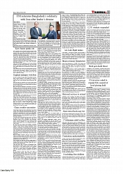 Daily Tribunal E-paper 06-07-2026._page-0011