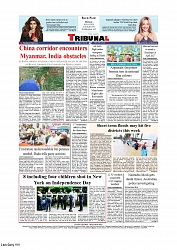 Daily Tribunal E-paper 06-07-2026._page-0012