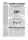 Daily Tribunal E-paper 07-07-2026._page-0004