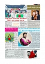 Daily Tribunal E-paper 07-07-2026._page-0009