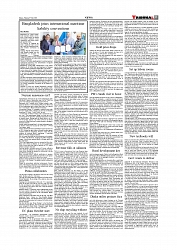 Daily Tribunal E-paper 07-07-2026._page-0011