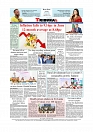 Daily Tribunal E-paper 07-07-2026._page-0012