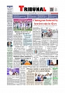 Daily Tribunal E-paper 08-07-2026._page-0001