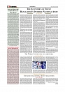 Daily Tribunal E-paper 08-07-2026._page-0004