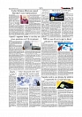 Daily Tribunal E-paper 08-07-2026._page-0005
