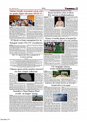 Daily Tribunal E-paper 09-07-2026._page-0005