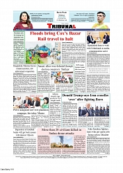 Daily Tribunal E-paper 09-07-2026._page-0012